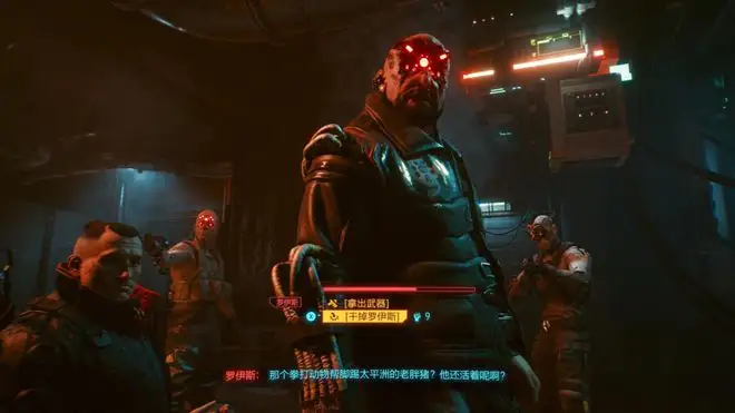 赛博朋克2077梅瑞德斯攻略怎么选择 梅瑞德斯攻略选项大全