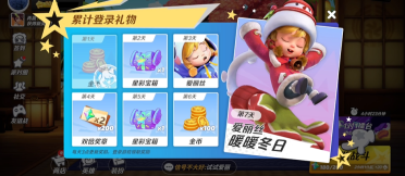 派對(duì)之星手游下載鏈接分享 派對(duì)之星預(yù)約下載地址