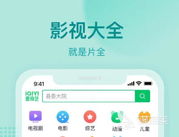 最新最全看韩剧app哪个好 最新最全看韩剧软件下载合集