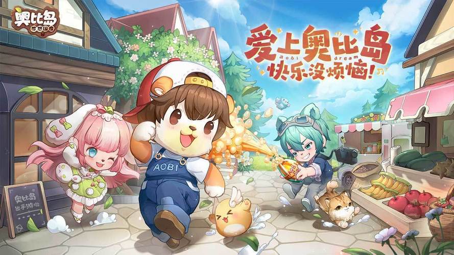 奥比岛老号能值多少钱 可以轻松估价交易的平台介绍