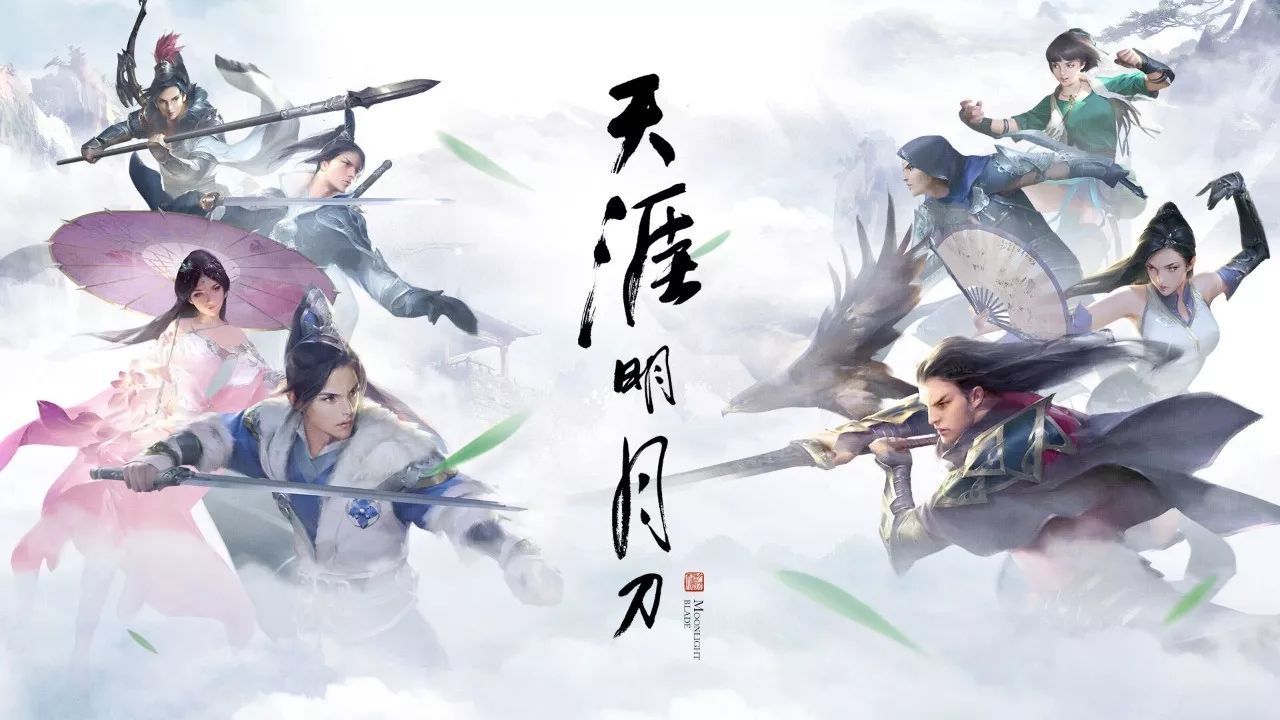 天涯明月刀ol账号交易哪里好 好用游戏交易平台分享