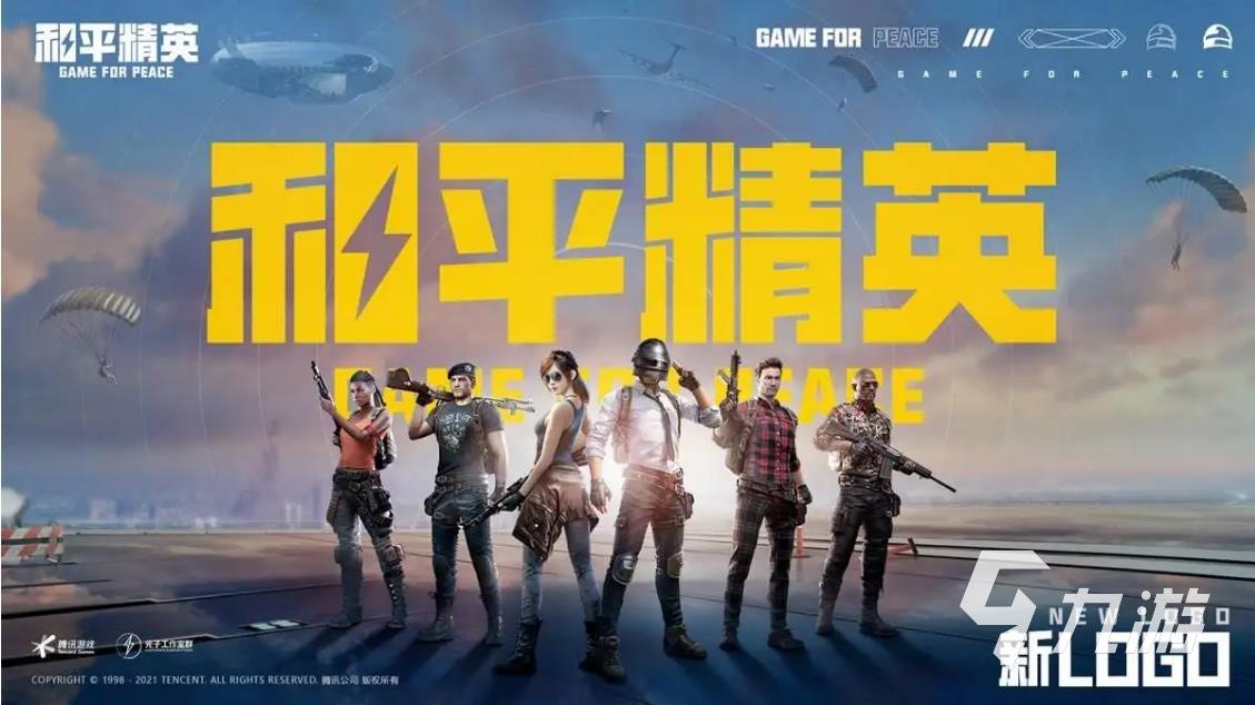 可以社交的游戏有哪些热门自由社交手游推荐2023(图5)