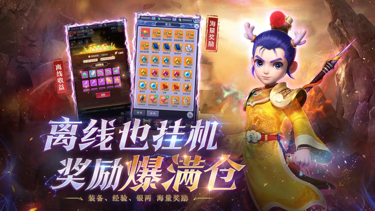梦幻西游网页版账号交易平台有哪些 正规页游账号交易软件下载链接