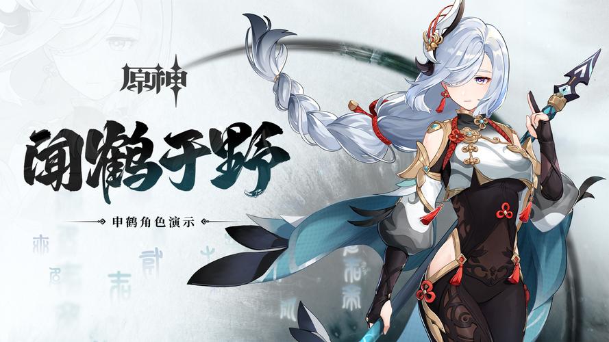 原神全角色满命号在哪买好 安全靠谱的账号交易平台推荐