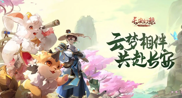 长安幻想手游风伯打书攻略 长安幻想手游风伯洗练技巧