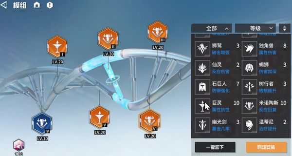 锚点降临是回合制吗 锚点降临游戏玩法介绍
