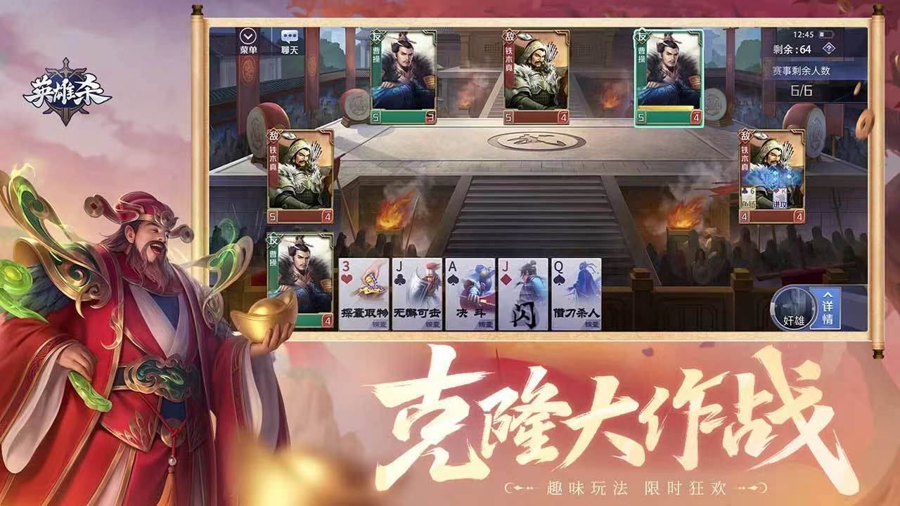 魔力sf英雄杀账号交易平台有哪些 靠谱的账号买卖app官网地址