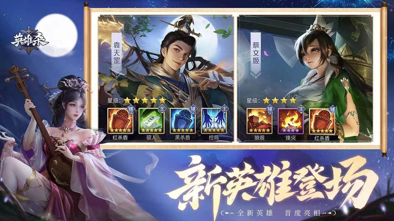 魔力sf英雄杀账号交易平台有哪些 靠谱的账号买卖app官网地址