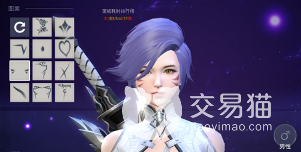 魔力私服神谕幻想捏脸怎么操作 神谕幻想捏脸系统功能介绍