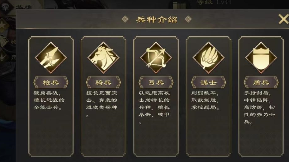 热血三国无双礼包领取在哪 领取界面位置分享