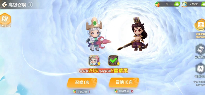 遇见梦幻岛金珍珠有什么用 金珍珠推荐使用途径一览