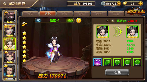 三国将无双攻略教学 三国将无双上手与进阶养成攻略
