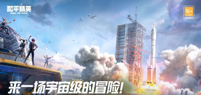 和平精英估价平台哪个安全 靠谱的游戏账号交易平台推荐