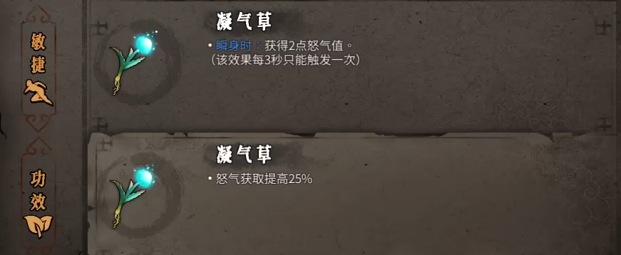 暖雪手游冰系圣物怎么选择 冰系圣物搭配推荐