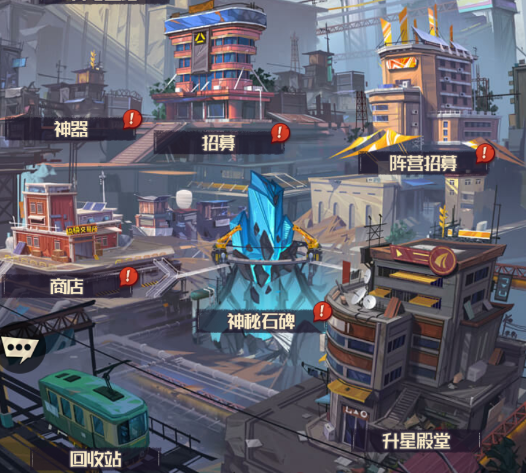 魔力sf都市冒险高手神器怎么获得 神器的获得方式解析