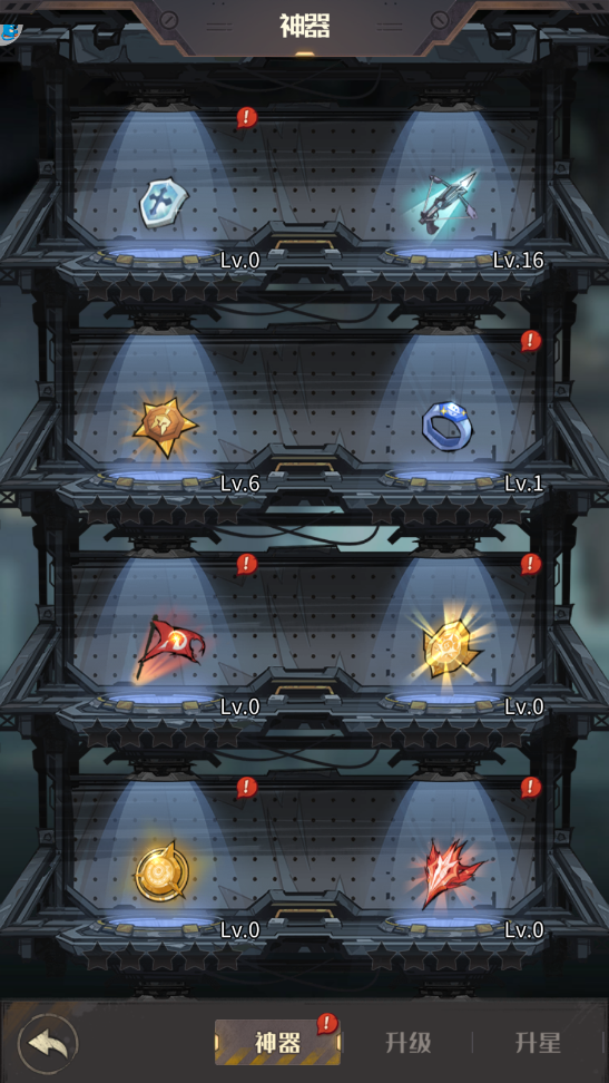 魔力sf都市冒险高手神器怎么获得 神器的获得方式解析