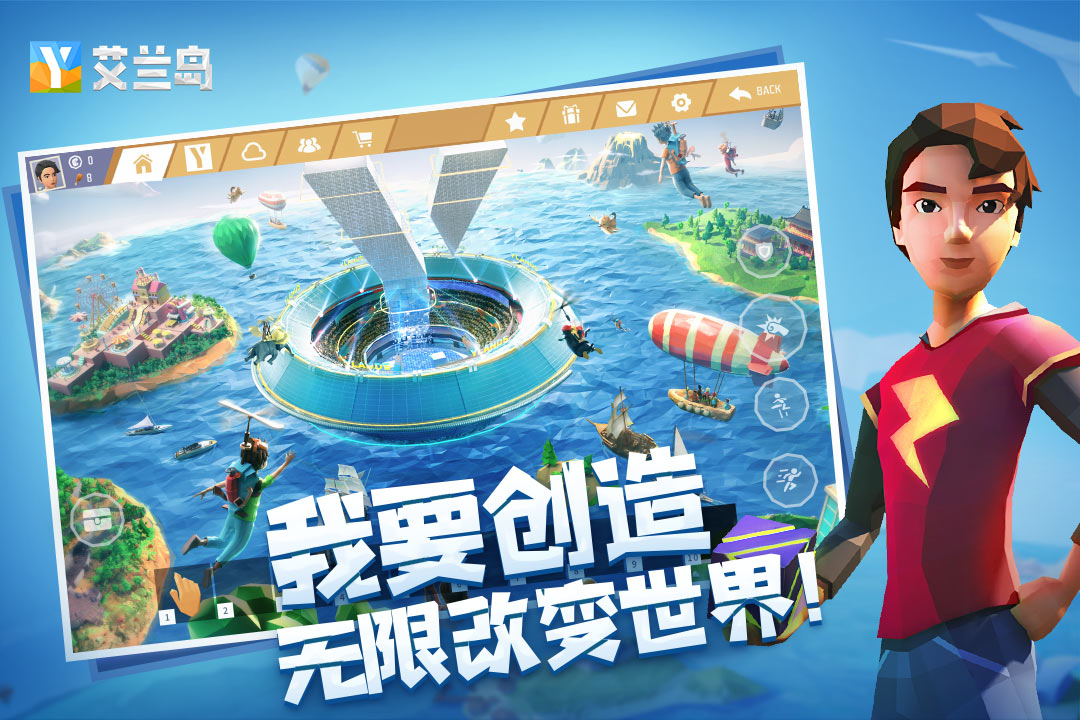 艾兰岛铁矿石怎么找 艾兰岛铁矿石位置分享