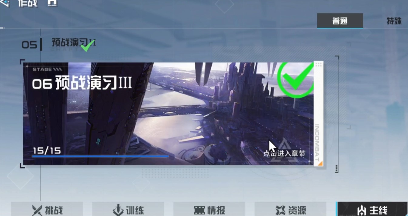 锚点降临激活码​怎么领 礼包激活码领取教程​