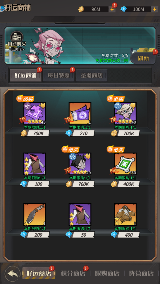 魔力sf都市冒险高手神器怎么获得 神器的获得方式解析