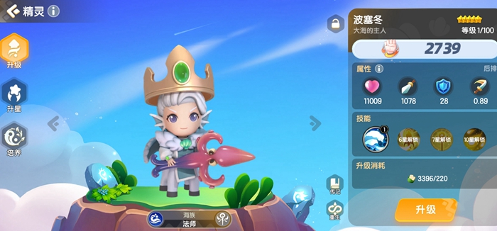 遇见梦幻岛阵营羁绊怎么玩 阵营羁绊玩法分析