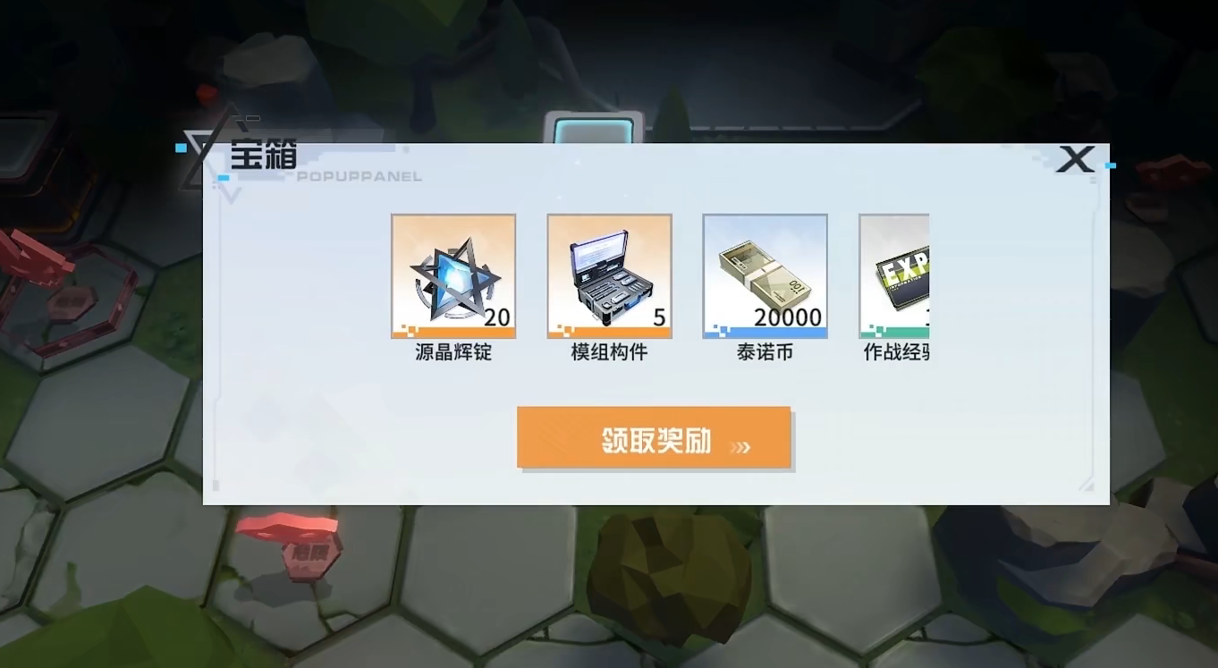 锚点降临什么时候可以玩 锚点降临上线时间预测