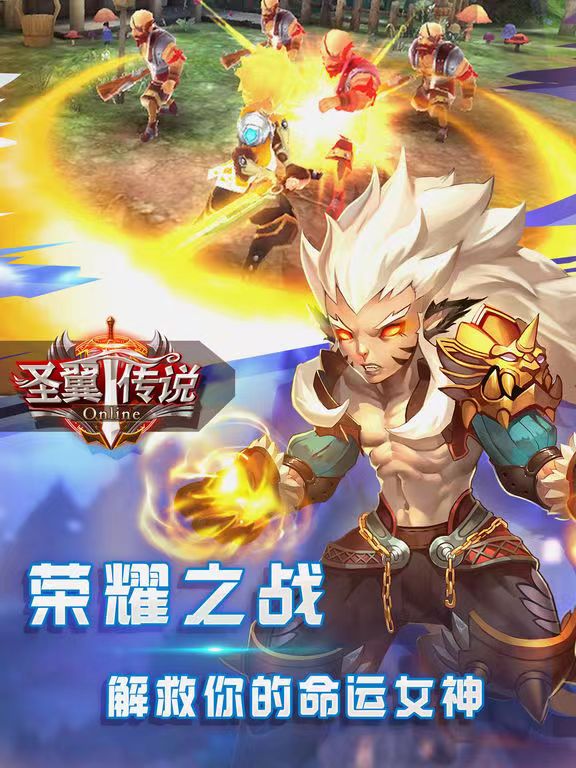 圣翼传说游戏账号选什么平台出售 正规靠谱的游戏交易渠道推荐