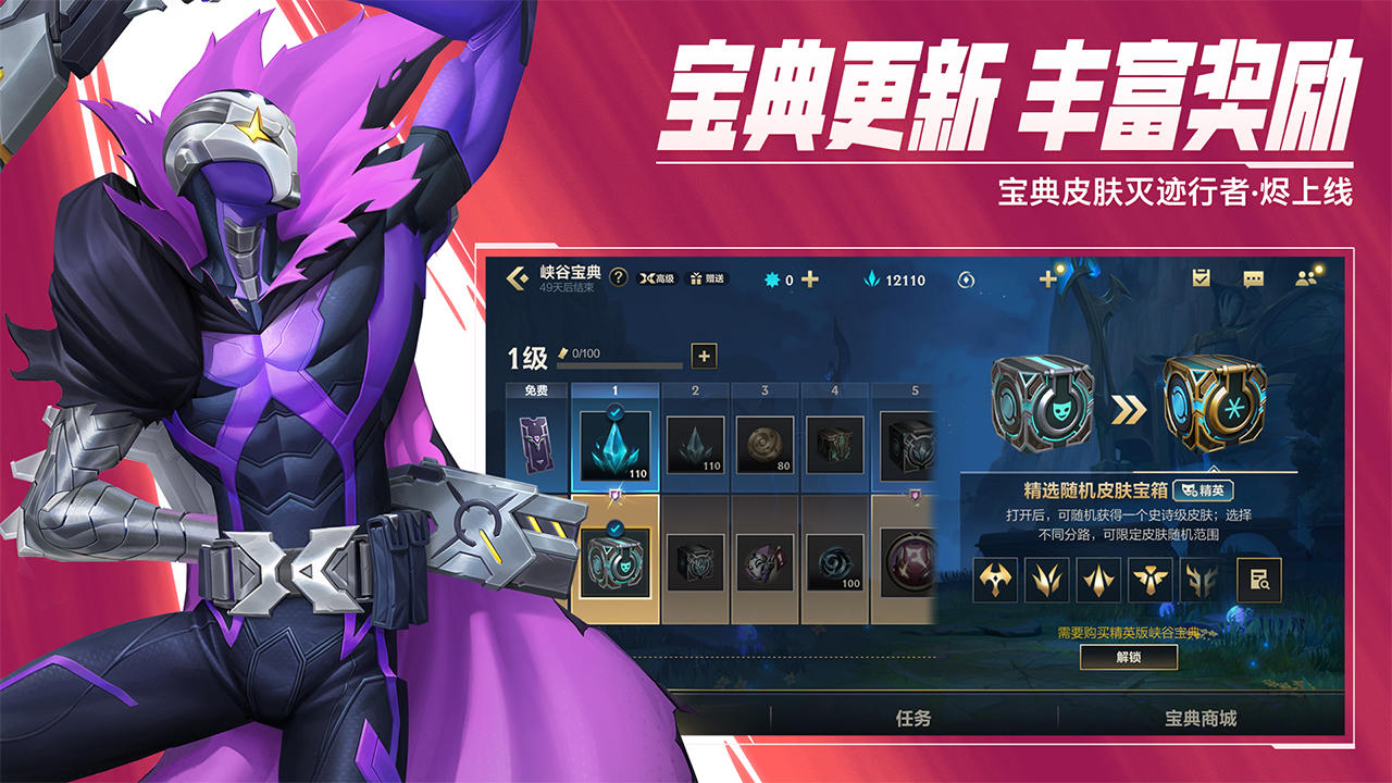 lol游戏账号在哪买 好用的lol游戏账号交易平台推荐