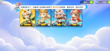 遇見夢(mèng)幻島五星精靈怎么獲得 五星精靈獲得方法簡(jiǎn)介