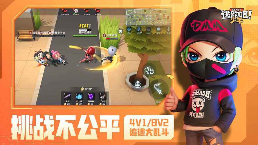 逃跑吧少年满级账号可去哪买 优秀安全的交易平台分享