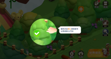 遇見夢(mèng)幻島領(lǐng)土怎么拓展 遇見夢(mèng)幻島領(lǐng)土拓展方法