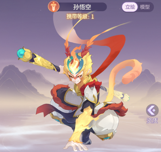 长安幻想孙悟空好用吗 孙悟空技能详解