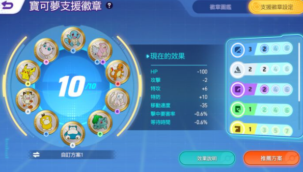 宝可梦大集结国服什么时候出 国服上线时间预测