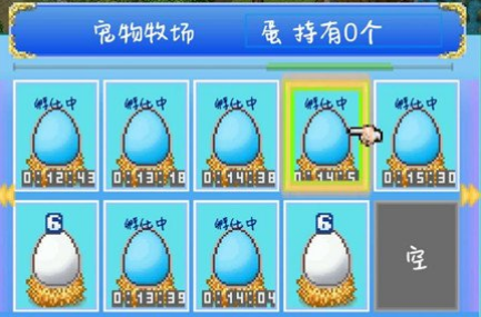 大航海探险物语三星蛋怎么获取 三星蛋的获取方式介绍