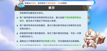 遇見夢(mèng)幻島陣營(yíng)羈絆怎么玩 陣營(yíng)羈絆的玩法及作用詳細(xì)介紹