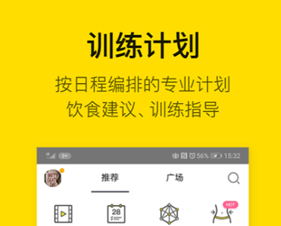 澳门人威尼斯3966体重秤APP下载安装_2024最新正版手机免费下载_25PP(图10)