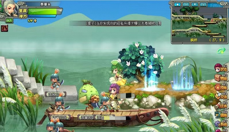 qq三国账号出售去哪里方便 便捷卖号软件下载地址