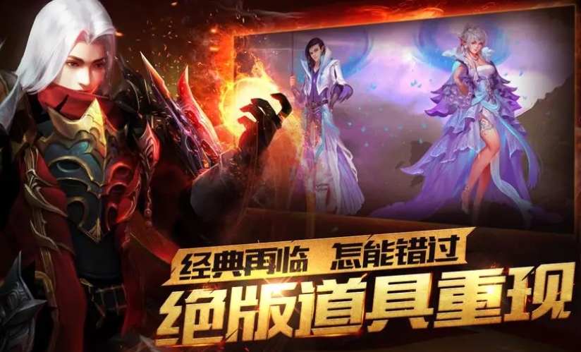 魔域账号交易平台叫什么 正规的魔域游戏号交易平台分享