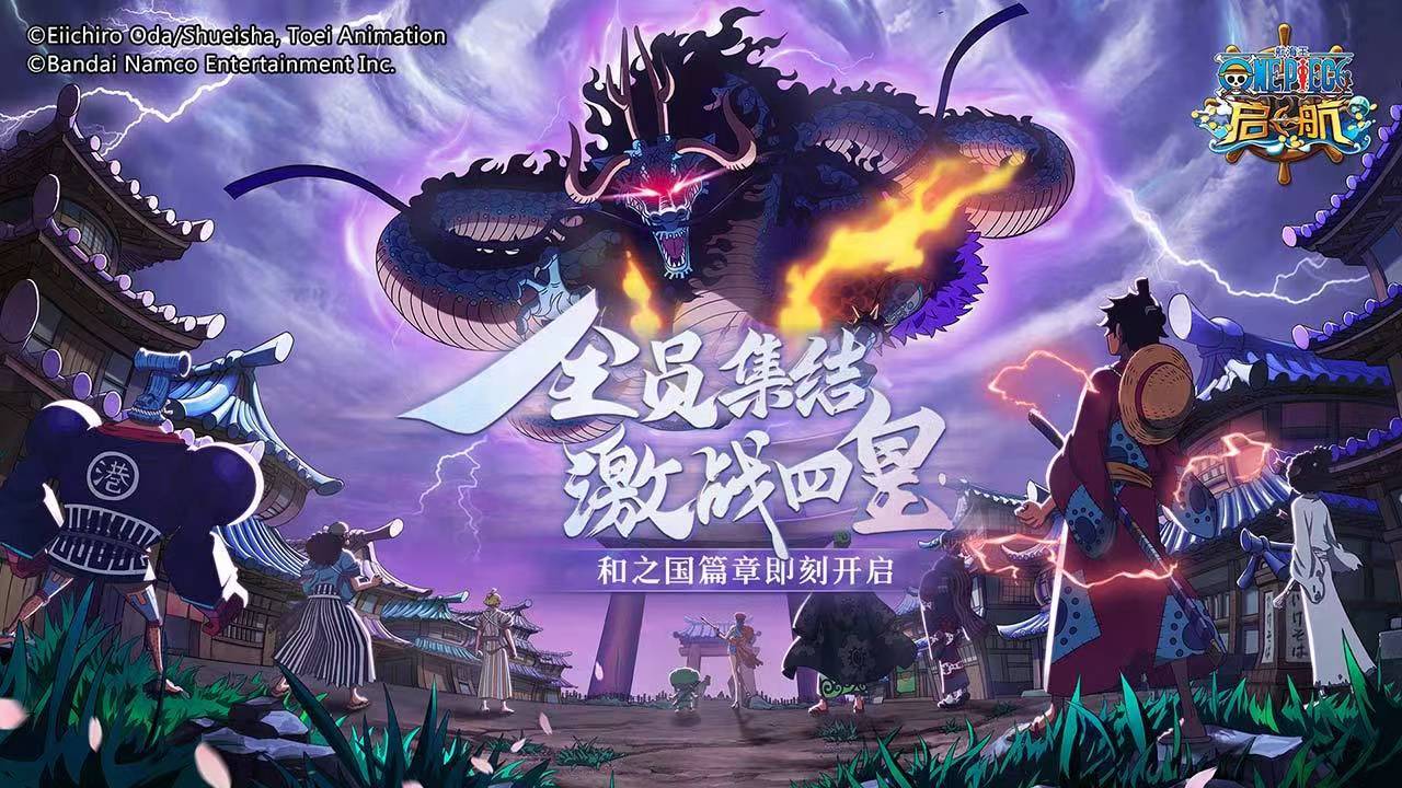 航海王启航卖号平台有哪些 热门游戏卖号软件官网地址