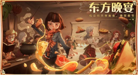 哈利波特魔法觉醒新春活动2023前瞻 哈利波特魔法觉醒春节活动介绍