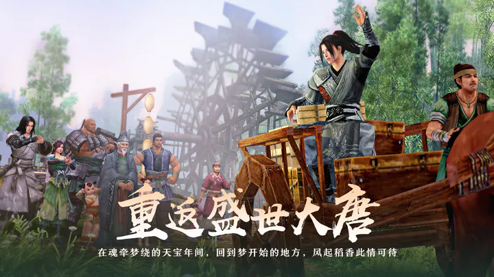 剑网3缘起满级后做什么 剑网3缘起满级后玩法分享