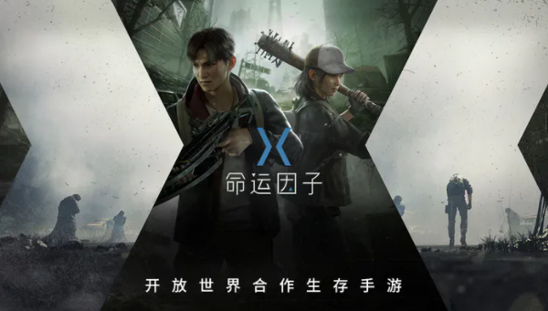 命运因子什么时候上线 命运因子上线时间预测