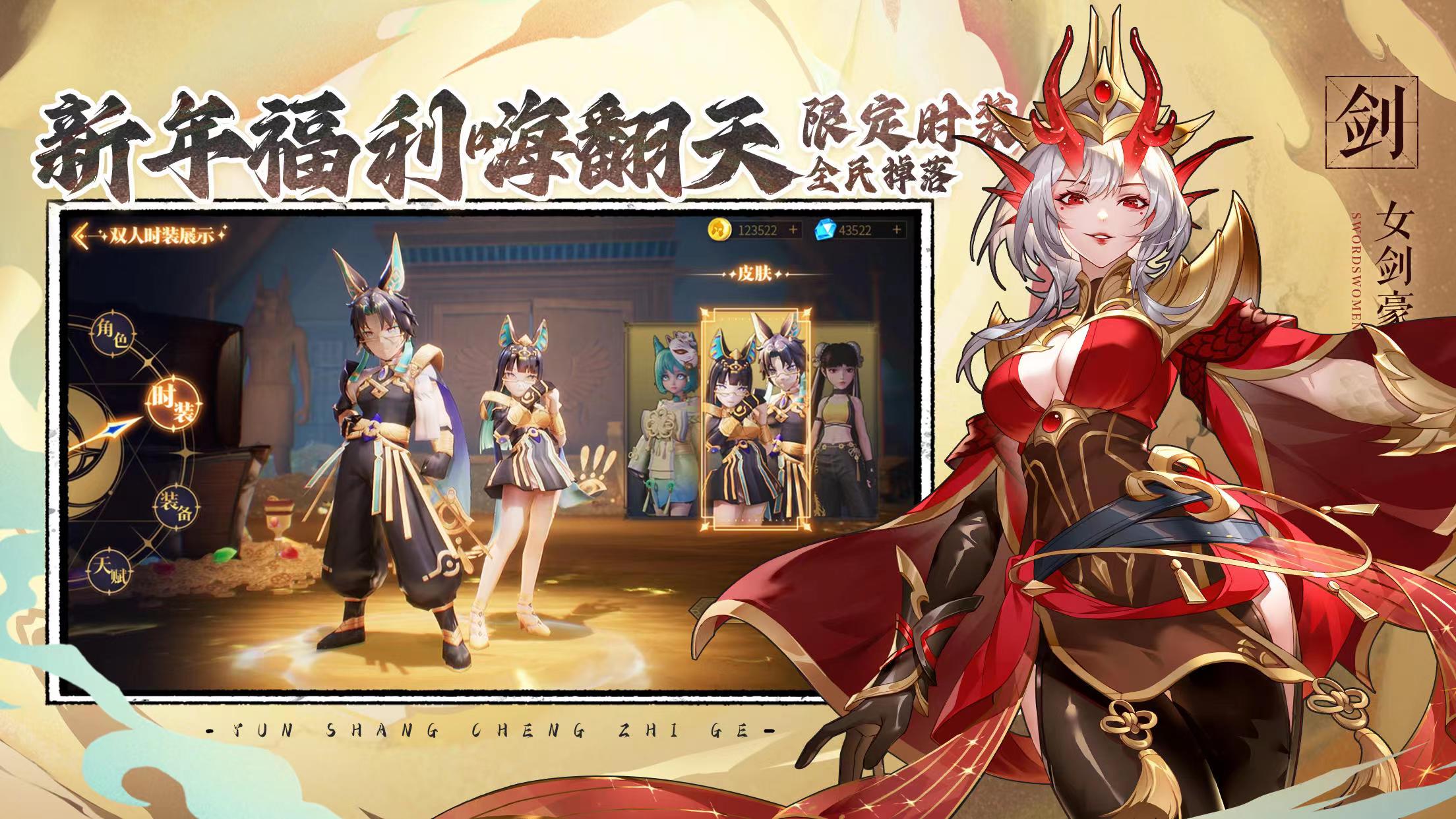 什么平台云上城之歌有人来买号 优质买号平台下载链接