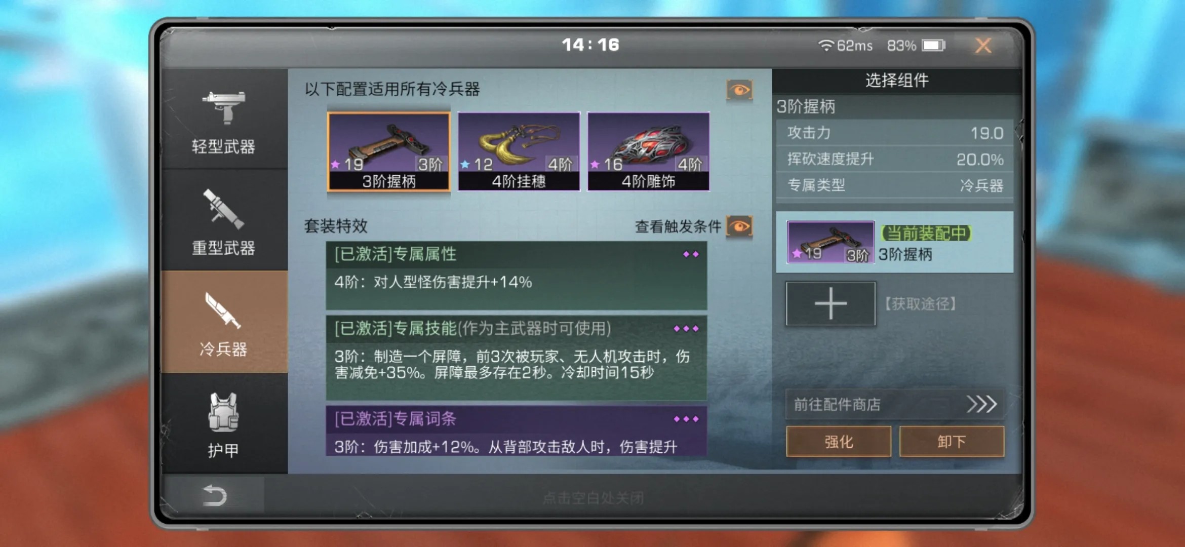 明日之后账号交易平台下载 明日之后买卖号去哪里靠谱