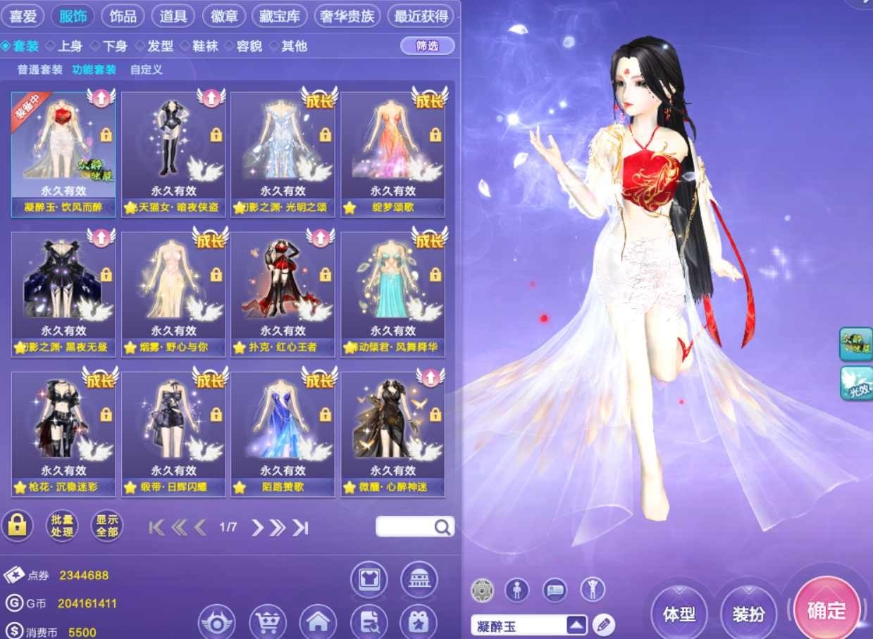 炫舞号怎么卖出去更靠谱 QQ炫舞账号出售去哪里