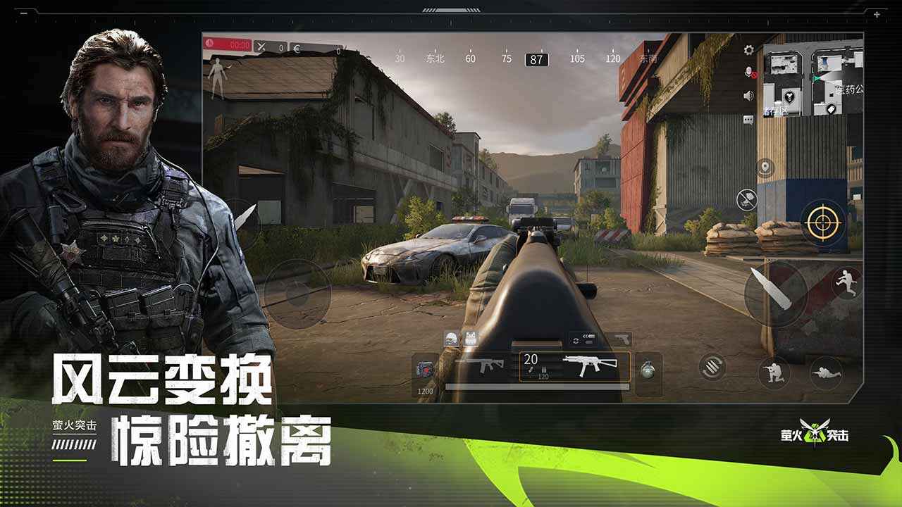 萤火突击谁做的 萤火突击游戏介绍