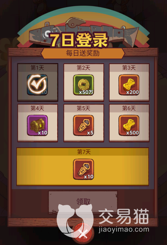 咸鱼之王新区攻略大全 新区要怎样快速升级_交易猫