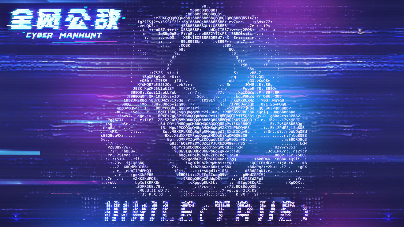 无处遁形全网公敌第四关怎么过 全网公敌第四关通关图文教程
