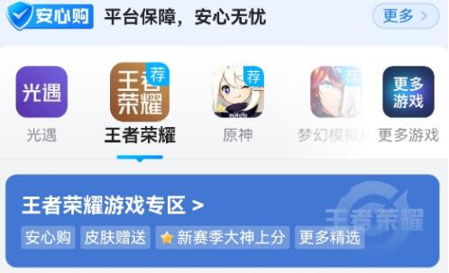 安全的游戏币交易平台哪个好 人气活跃游戏币交易平台推荐