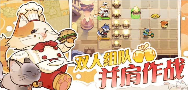 美食大战老鼠账号出售安全吗 美食大战老鼠账号交易平台下载