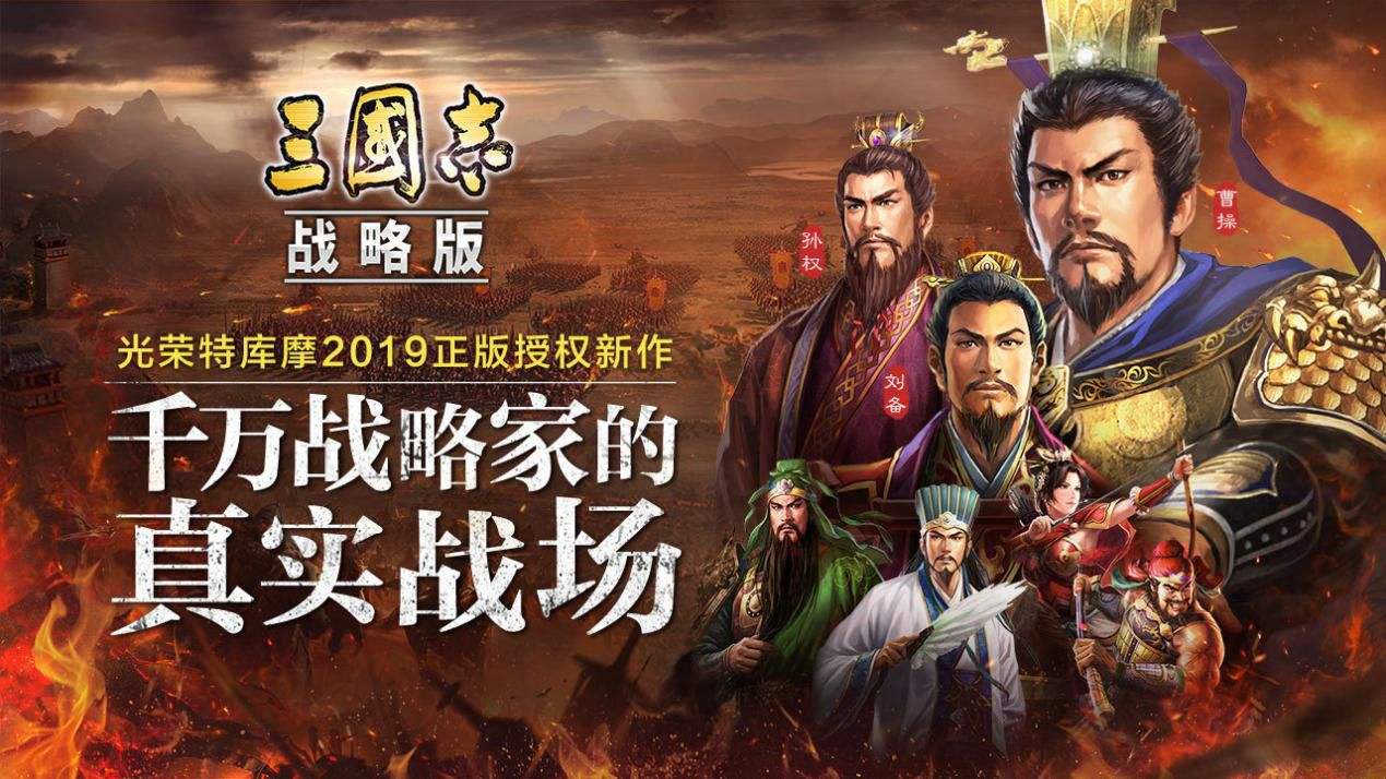 三国志自抽号哪里购买 三国志账号交易平台下载链接推荐